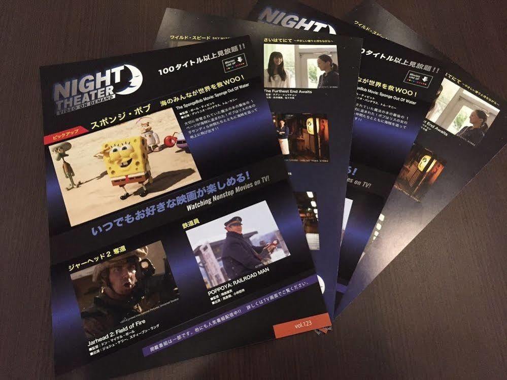 Hotel Livemax Tokyo Shiomi Ekimae Kültér fotó